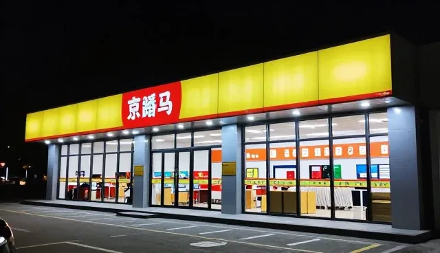 市场热销商品使用与维护的性能管理要点
